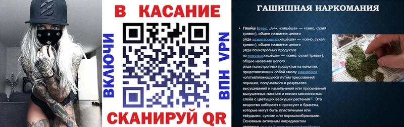 Купить наркотики Полтавская МАРИХУАНА  А ПВП  Меф 