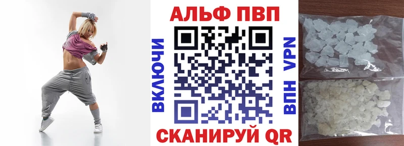 Alfa_PVP СК  MEGA ONION  Полтавская 