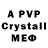 Alfa_PVP СК Kirill Zgama