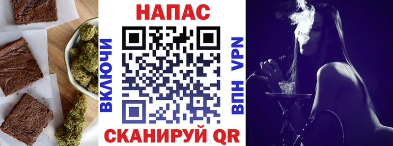 Печенье с ТГК конопля OMG ТОР Полтавская закладки