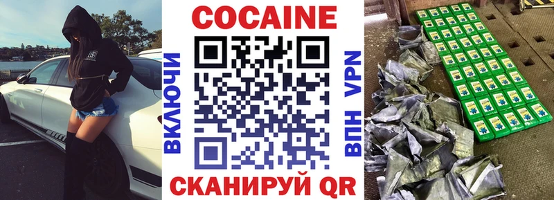 COCAIN Боливия  Полтавская 