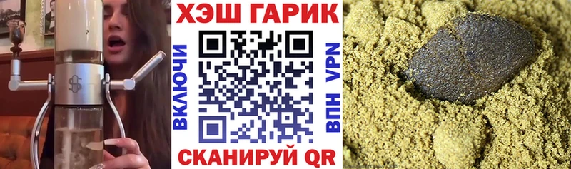 Гашиш Изолятор  Полтавская 