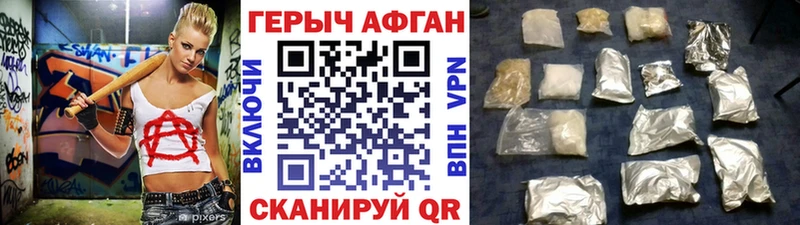 хочу   Полтавская  Героин гречка 