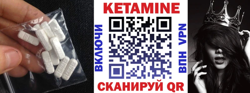 Кетамин ketamine закладка Полтавская