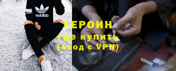 герыч Верея