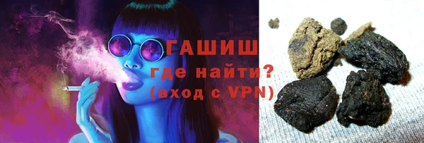 тгк Верхнеуральск