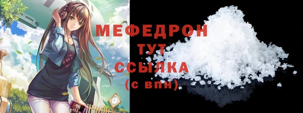 MESCALINE Верхний Тагил