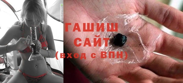 тгк Верхнеуральск