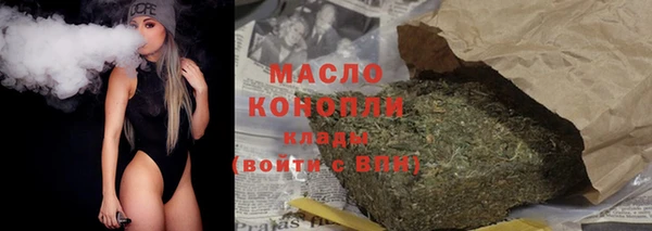 MESCALINE Верхний Тагил