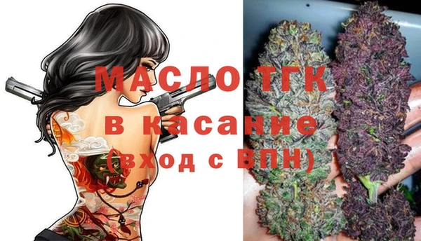 MESCALINE Верхний Тагил