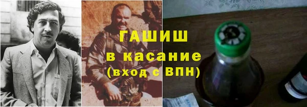 герыч Верея