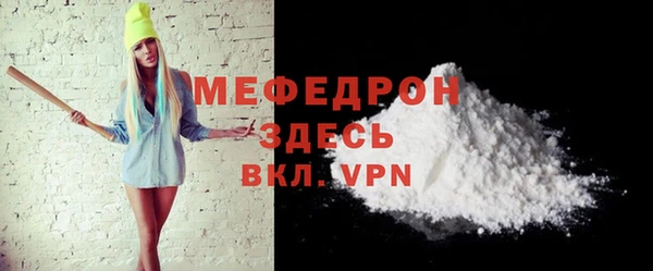 герыч Верея