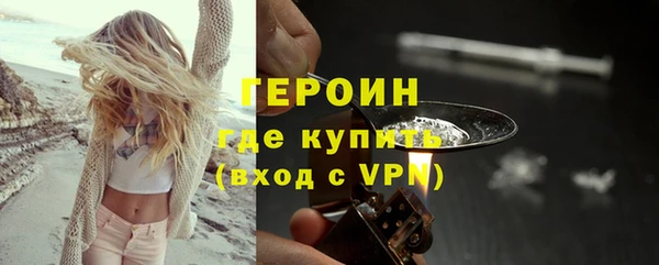 MESCALINE Верхний Тагил