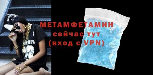 тгк Верхнеуральск