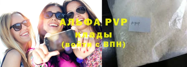 герыч Верея