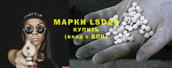 герыч Верея