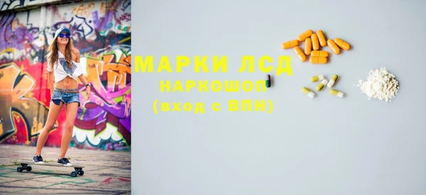 герыч Верея