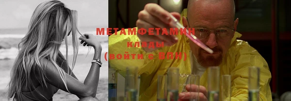 герыч Верея