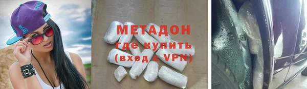 MESCALINE Верхний Тагил