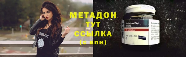 тгк Верхнеуральск