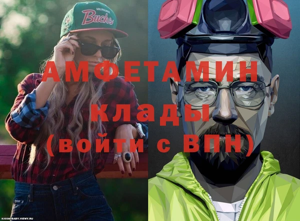 герыч Верея