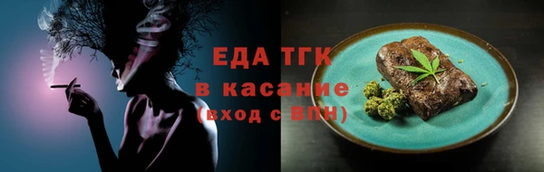 MESCALINE Верхний Тагил