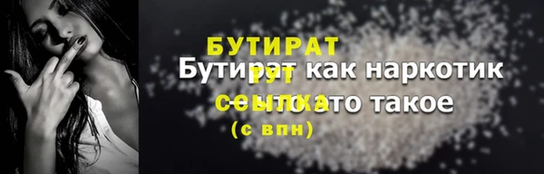 MESCALINE Верхний Тагил
