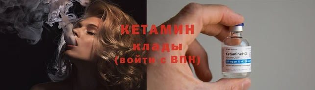 тгк Верхнеуральск