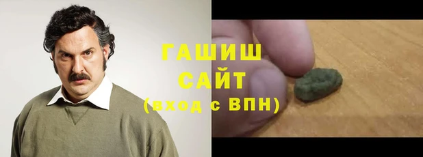 герыч Верея