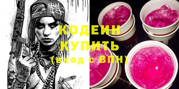 тгк Верхнеуральск