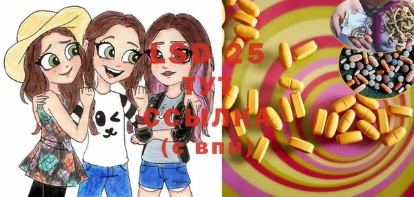 MESCALINE Верхний Тагил