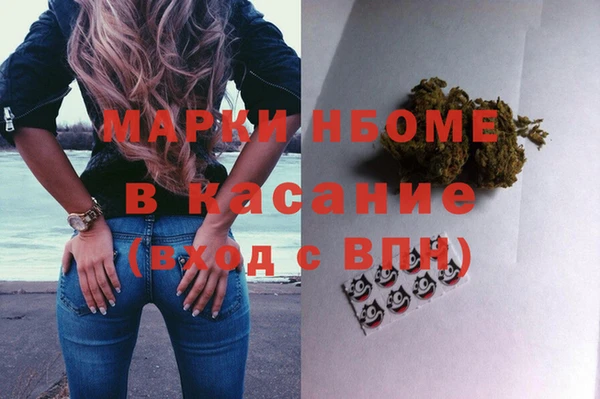 MESCALINE Верхний Тагил
