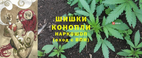 герыч Верея