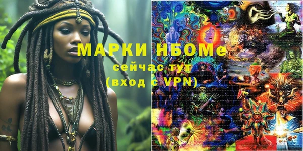 MESCALINE Верхний Тагил