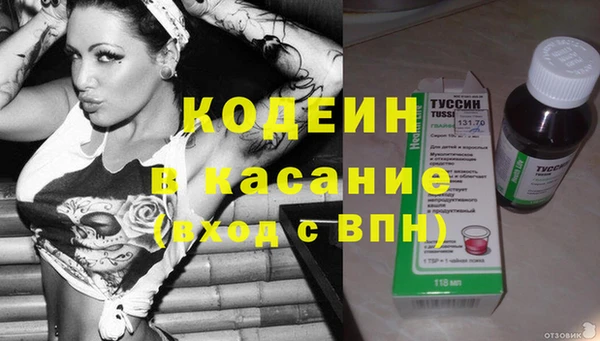 тгк Верхнеуральск