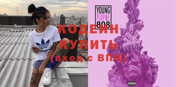 MESCALINE Верхний Тагил