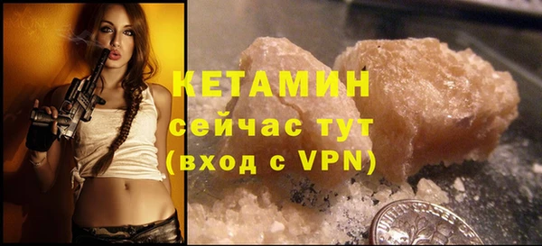 тгк Верхнеуральск