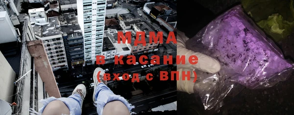 тгк Верхнеуральск