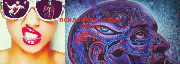 MESCALINE Верхний Тагил