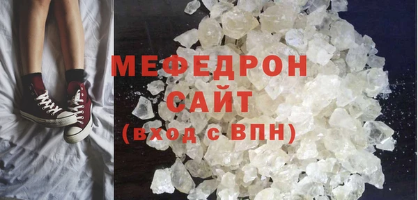 тгк Верхнеуральск