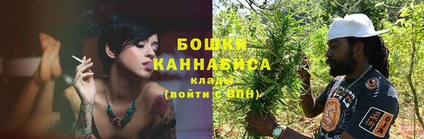 герыч Верея