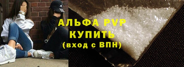 MESCALINE Верхний Тагил