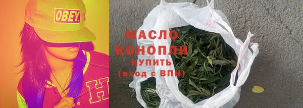 MESCALINE Верхний Тагил