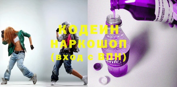 тгк Верхнеуральск