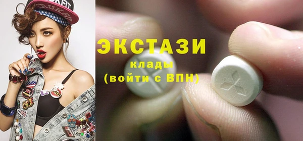 MESCALINE Верхний Тагил