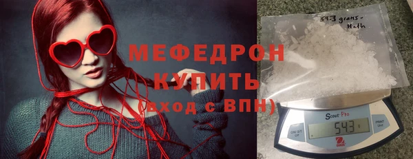 тгк Верхнеуральск