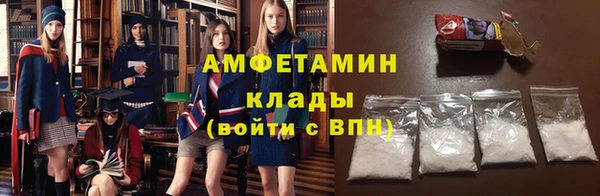 герыч Верея