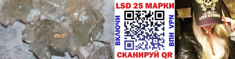 Лсд 25 экстази ecstasy Полтавская