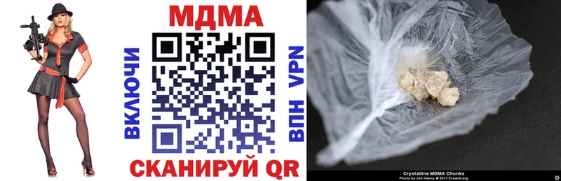 мега рабочий сайт  Полтавская  МДМА VHQ  купить  сайты 