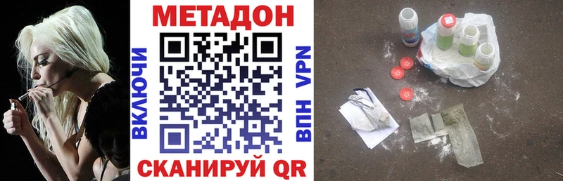 купить сайты Полтавская Метадон белоснежный
